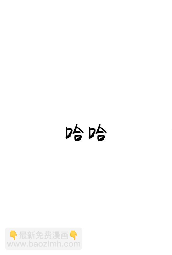 【免费】第1季后记36