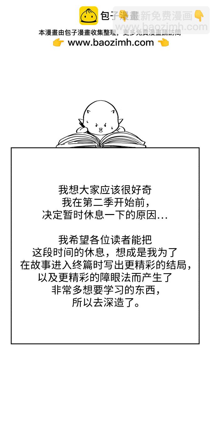 【免费】第1季后记5