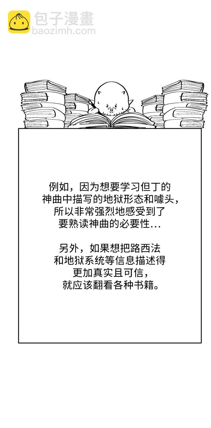 【免费】第1季后记6