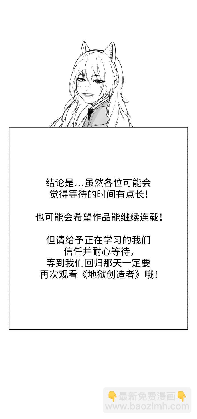 【免费】第1季后记7