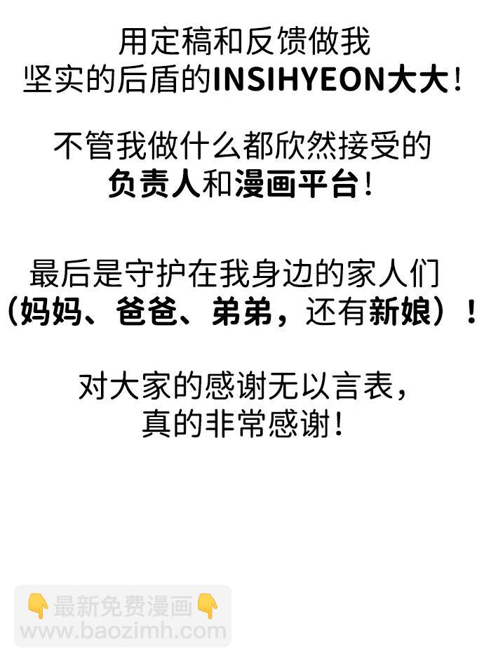 【免费】第1季后记9