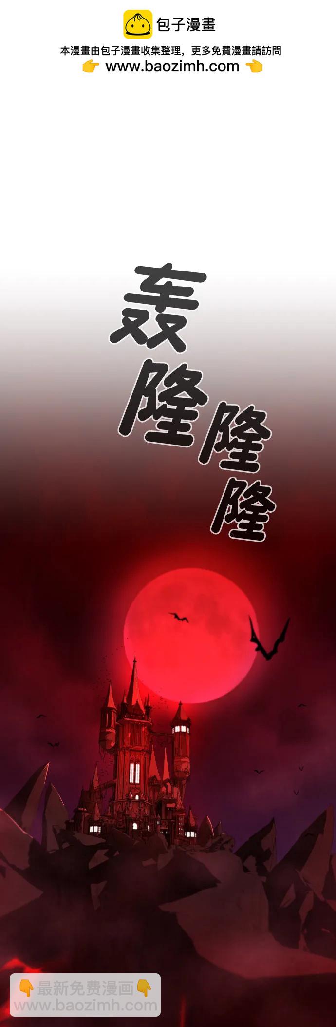 [第2季] 第1话1