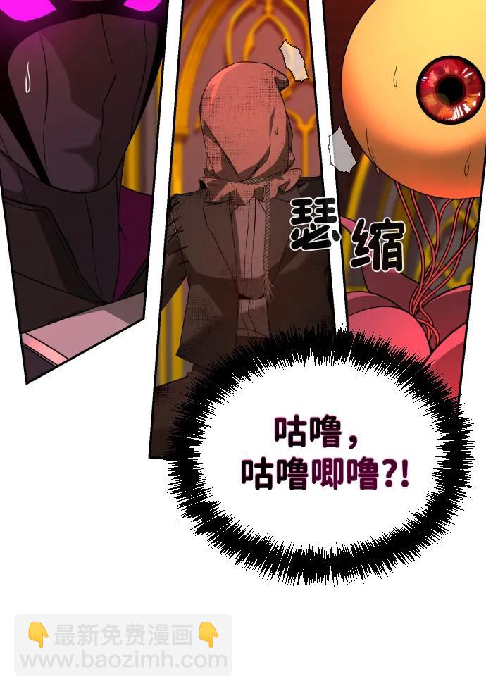 [第2季] 第1话10
