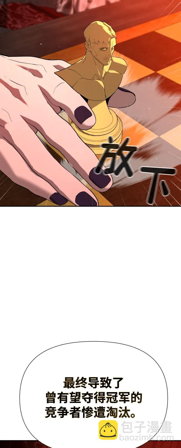 [第2季] 第1话14