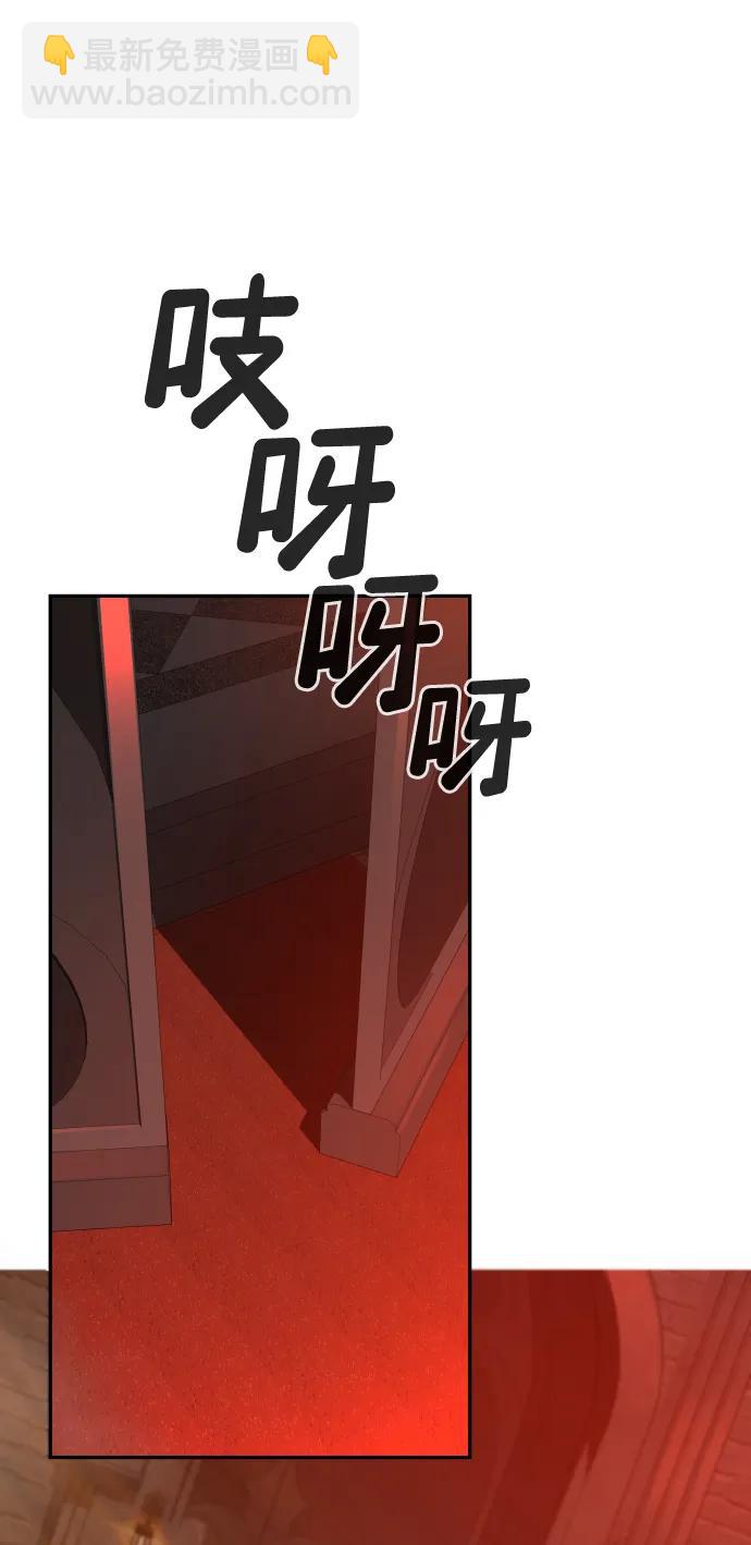 [第2季] 第1话2