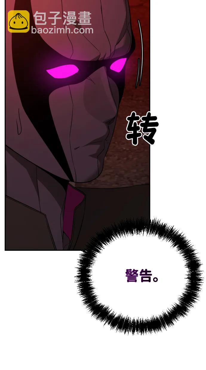 [第2季] 第1话20