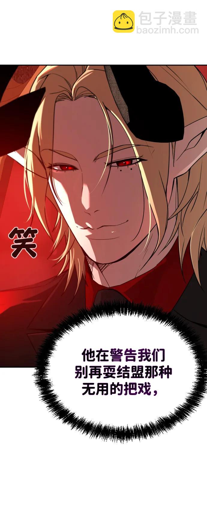 [第2季] 第1话22