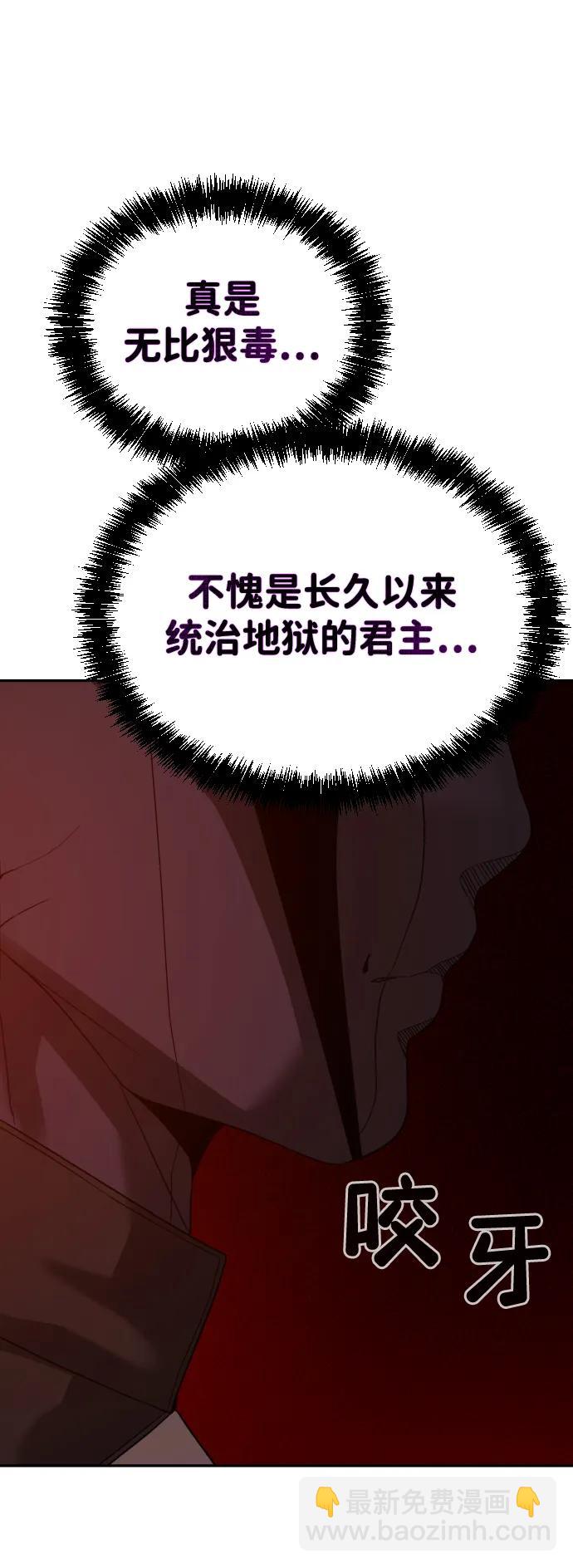 [第2季] 第1话26