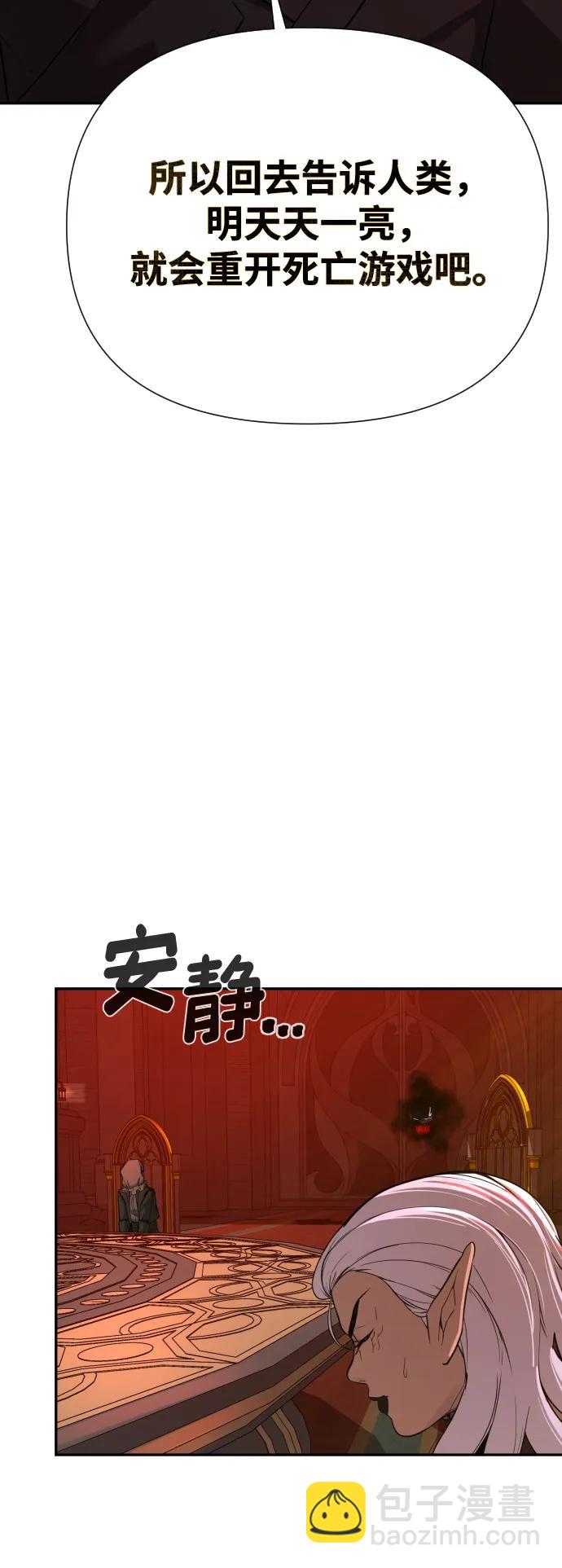 [第2季] 第1话29