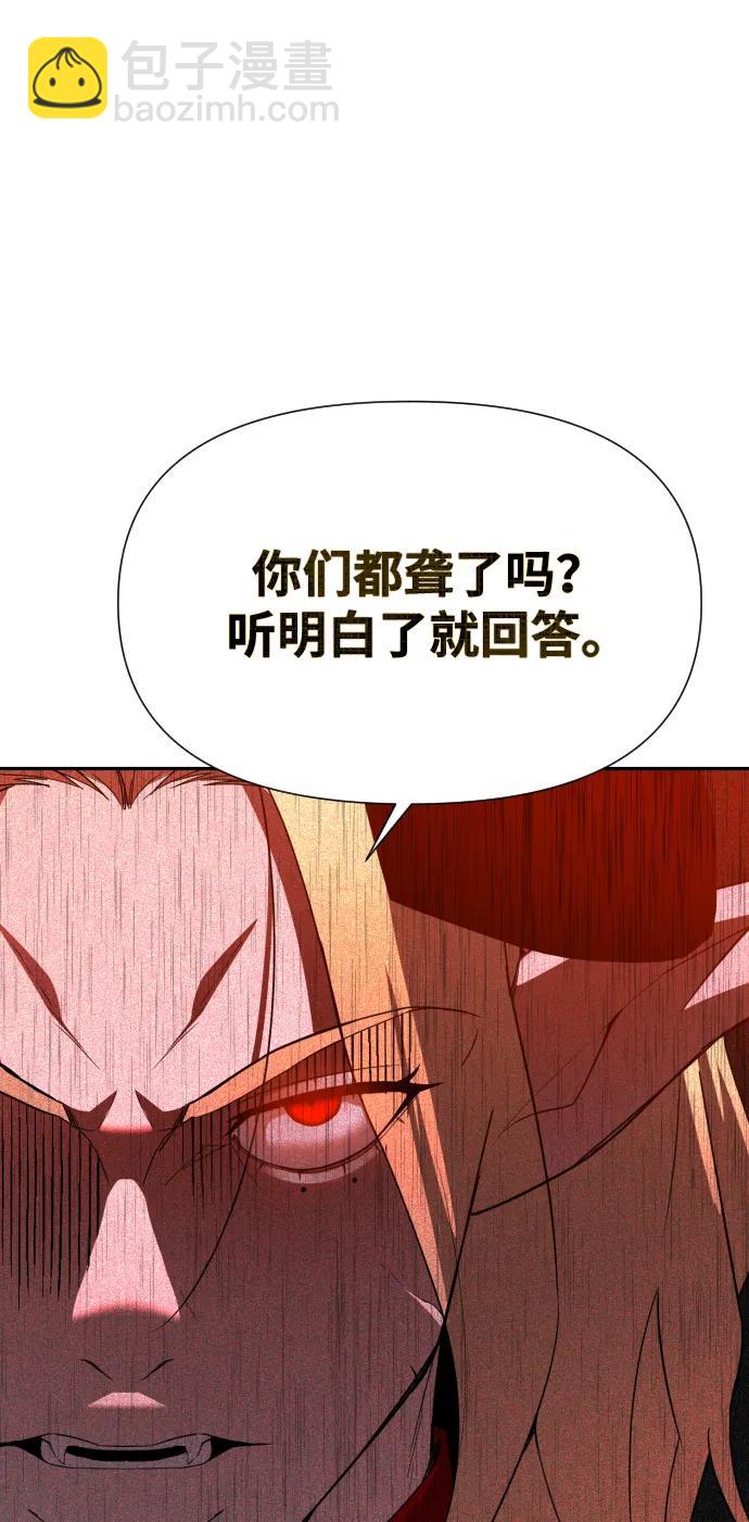 [第2季] 第1话30