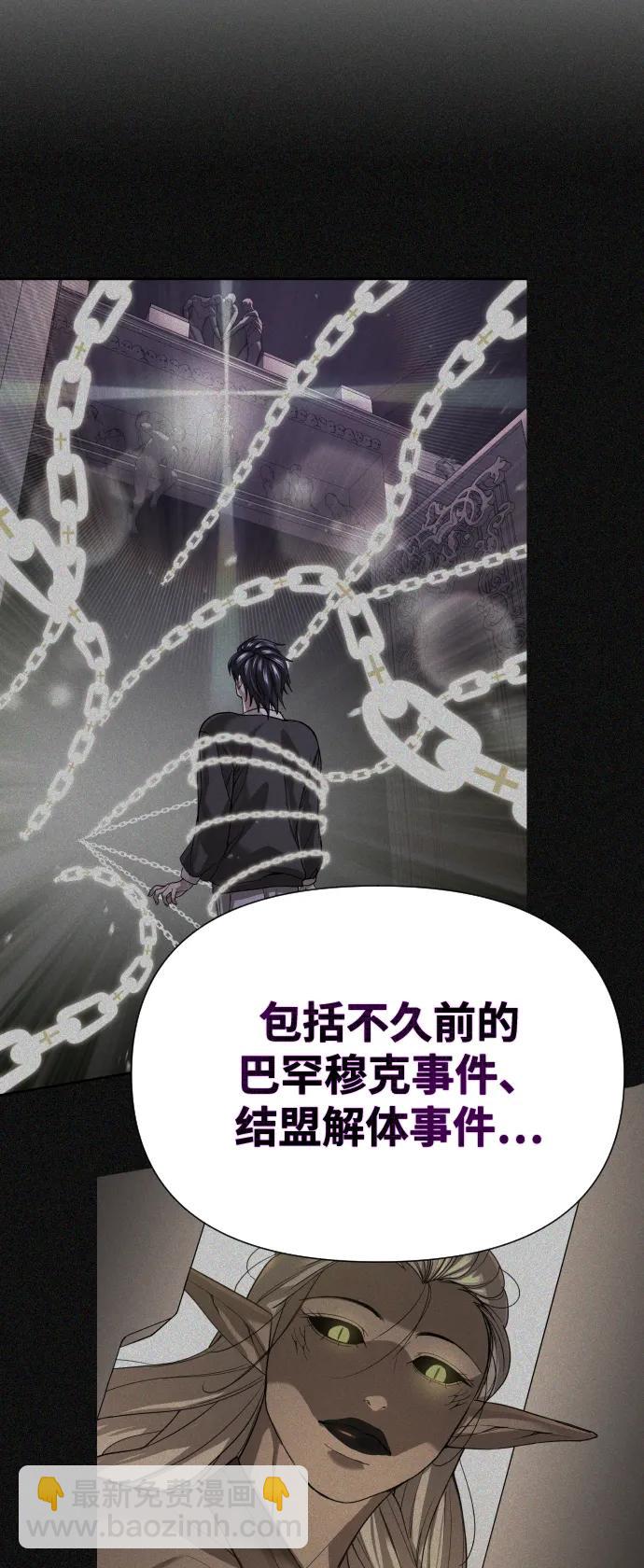 [第2季] 第1话36