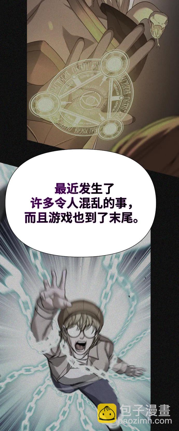 [第2季] 第1话37
