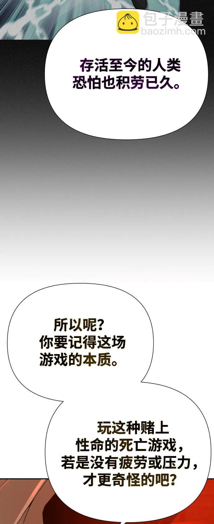 [第2季] 第1话38