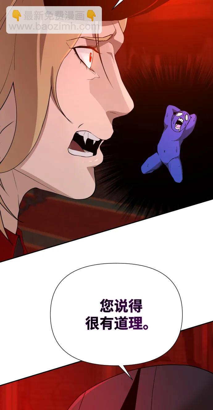 [第2季] 第1话39