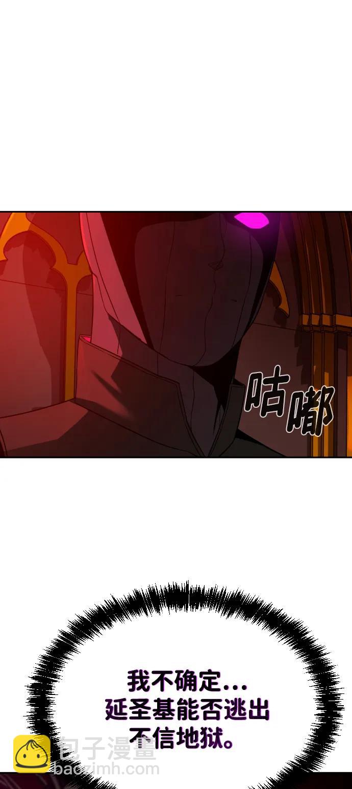 [第2季] 第1话45