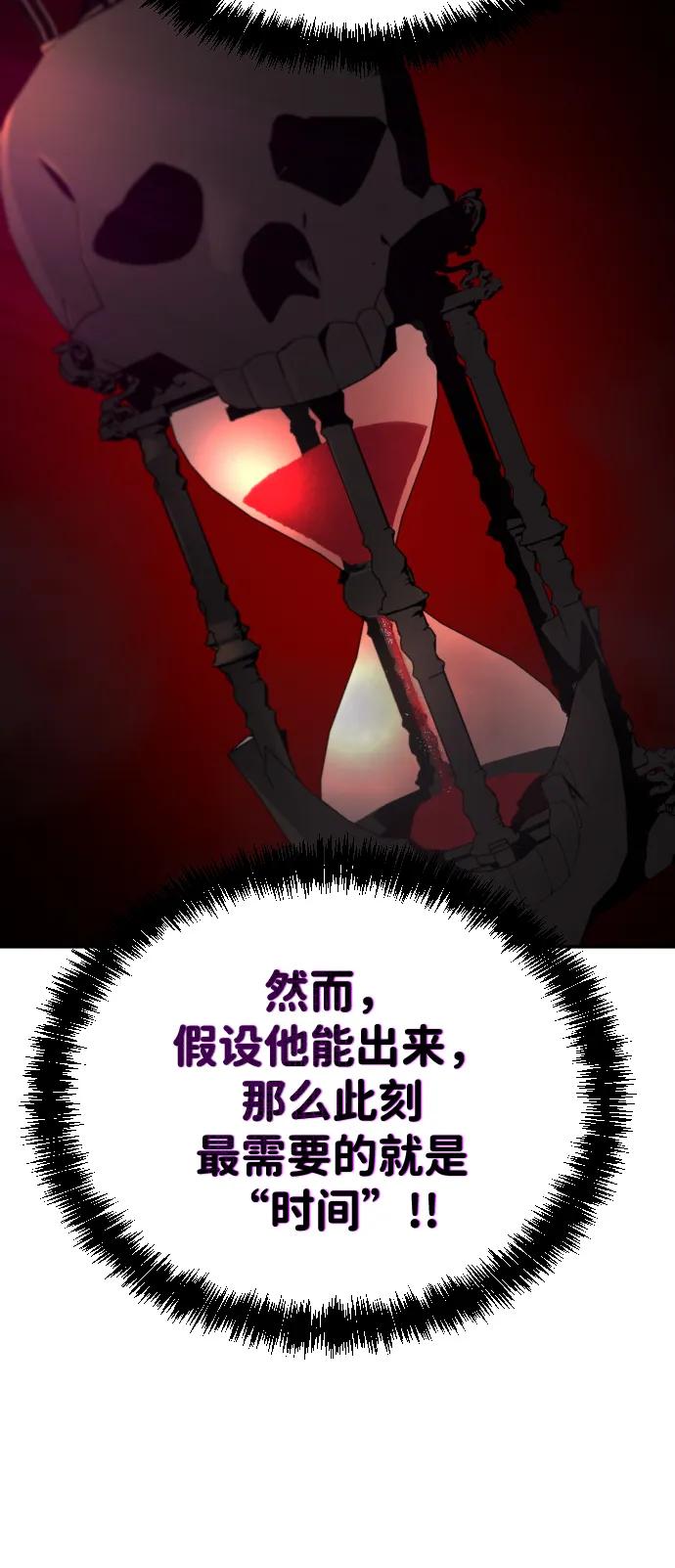 [第2季] 第1话46