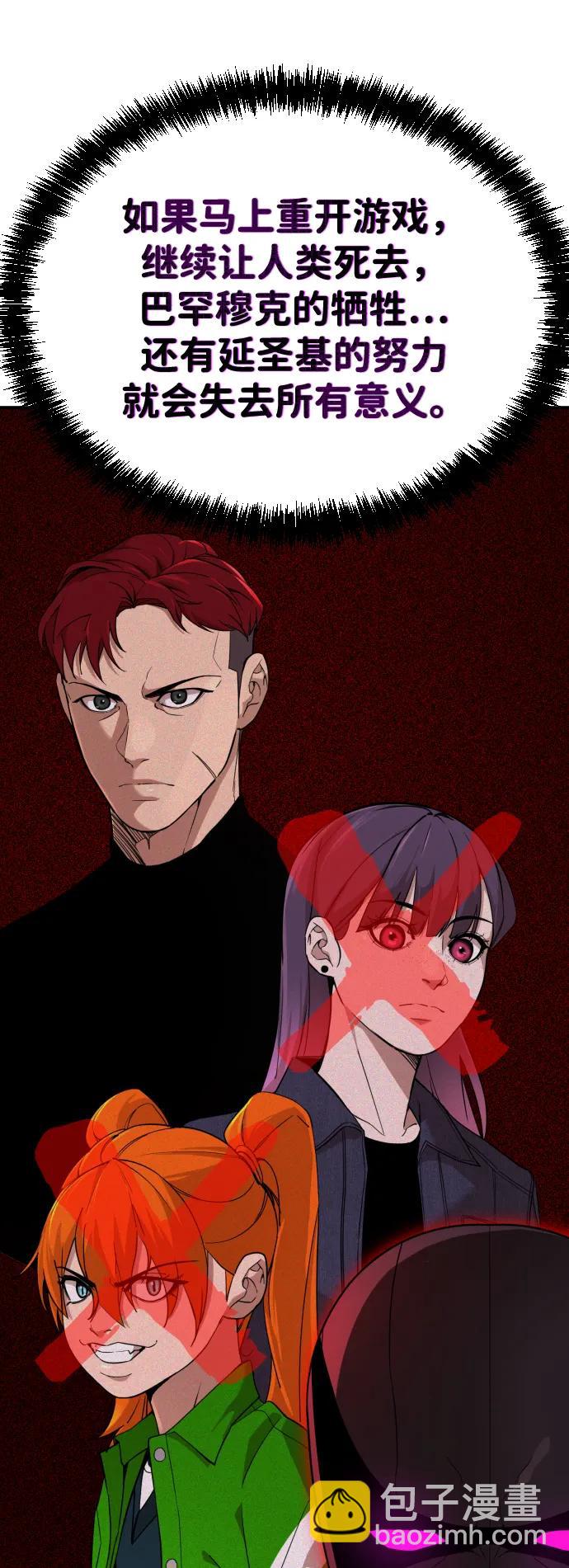 [第2季] 第1话51