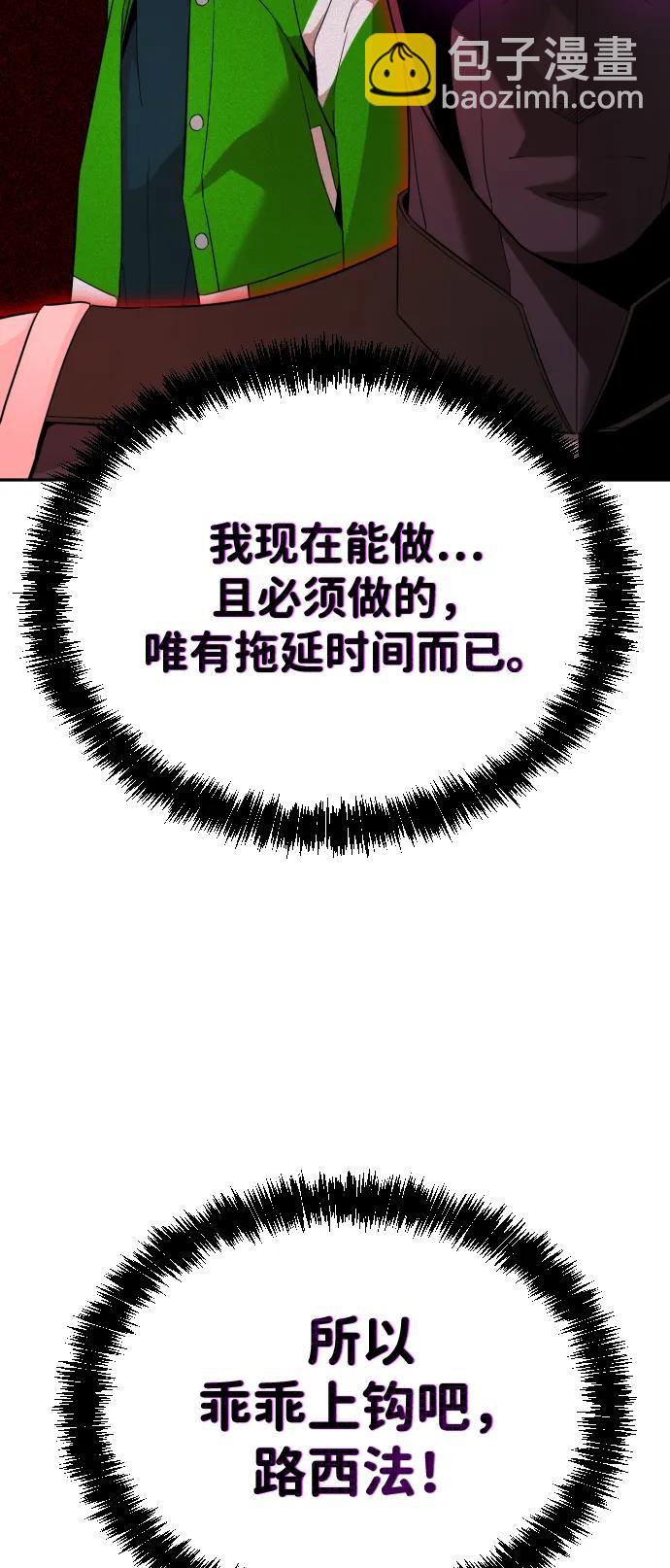 [第2季] 第1话52