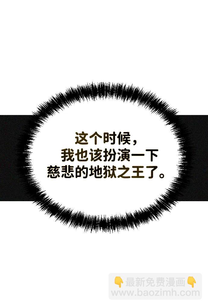 [第2季] 第1话59
