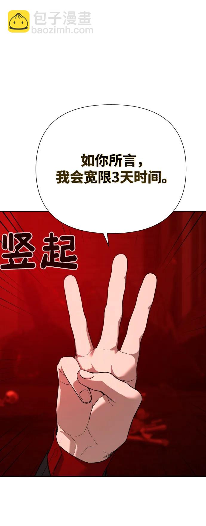 [第2季] 第1话61