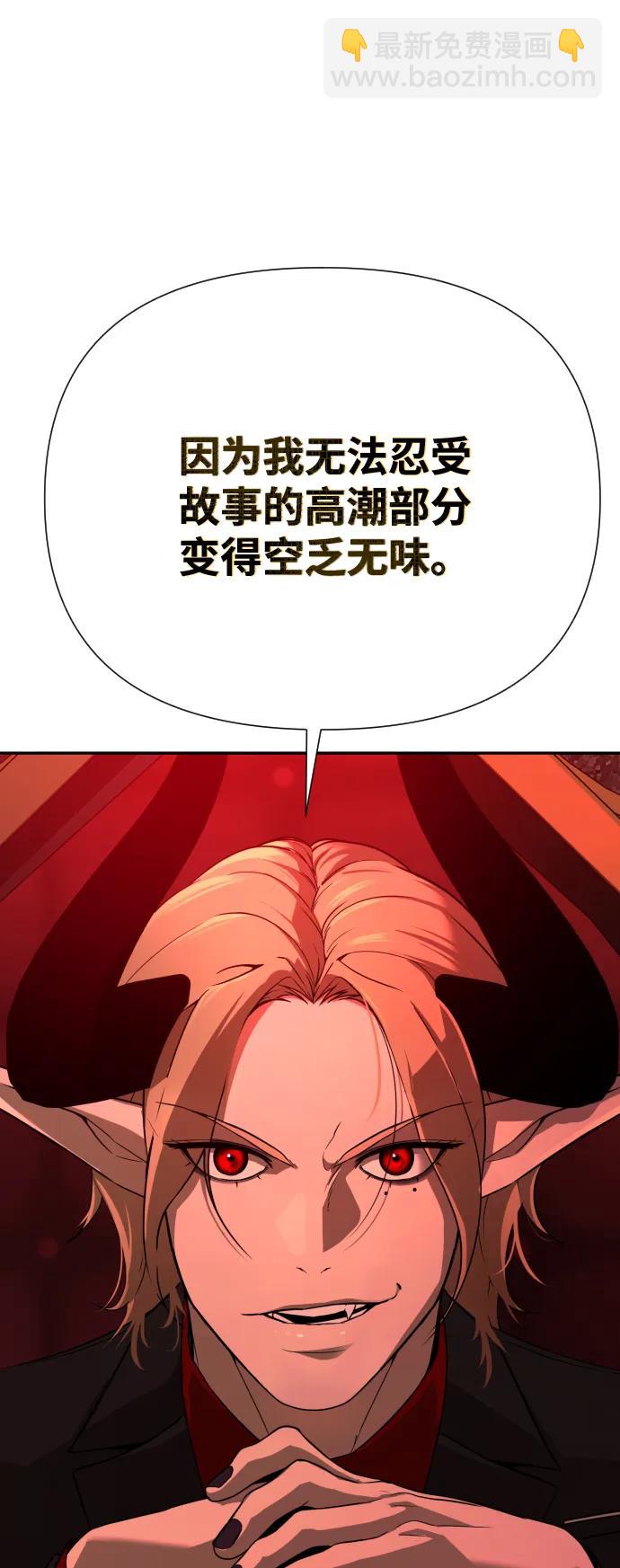 [第2季] 第1话63