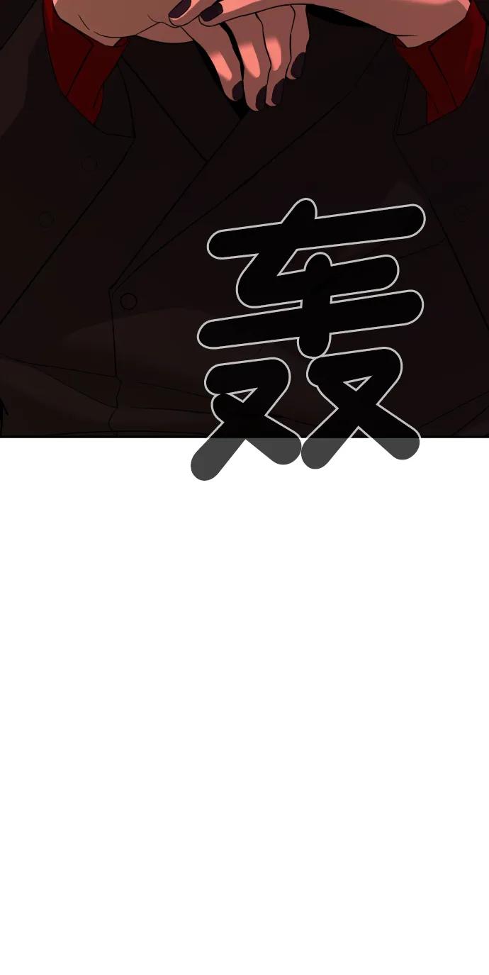 [第2季] 第1话64