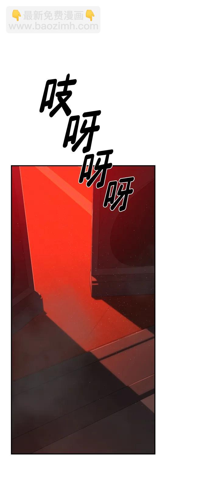 [第2季] 第1话65