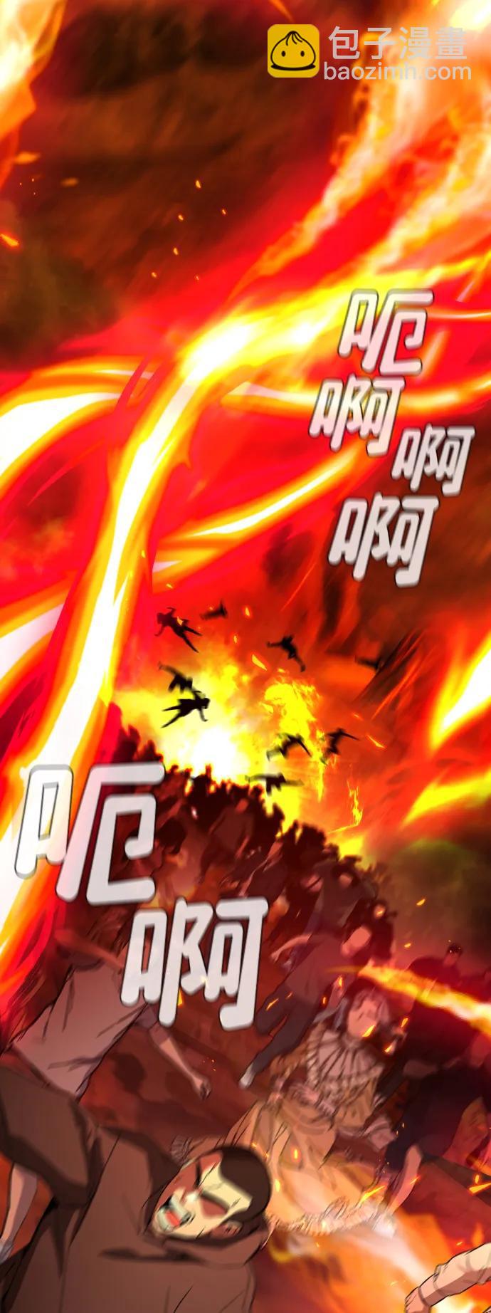 [第2季] 第1话73