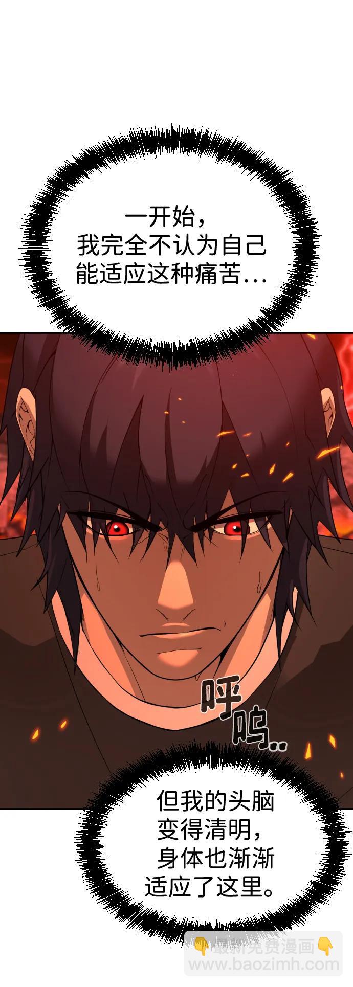 [第2季] 第1话75