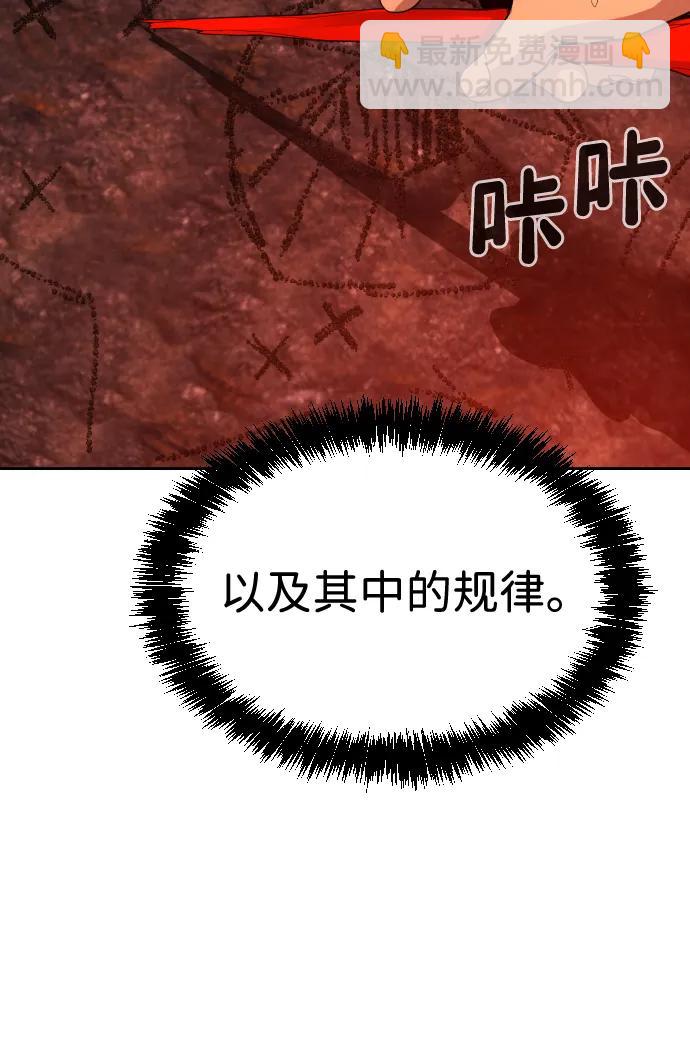 [第2季] 第1话77