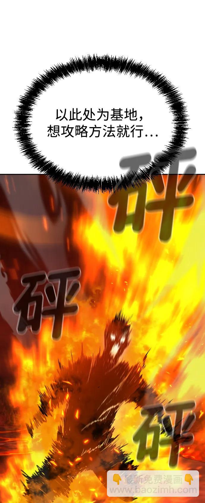 [第2季] 第1话78