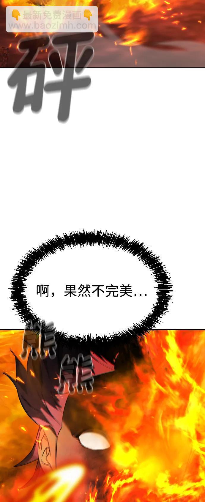 [第2季] 第1话79