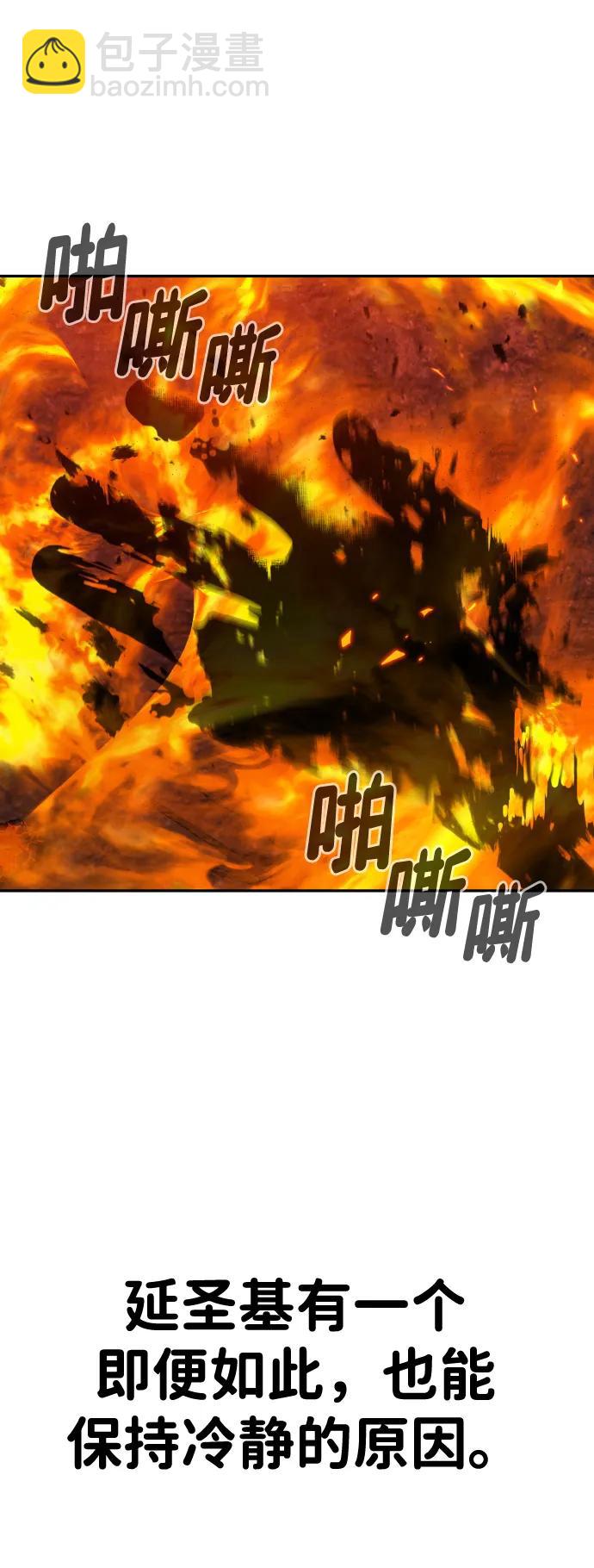 [第2季] 第1话81