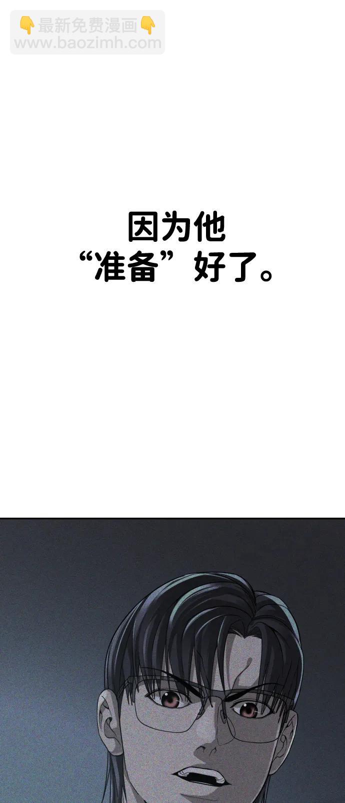 [第2季] 第1话82