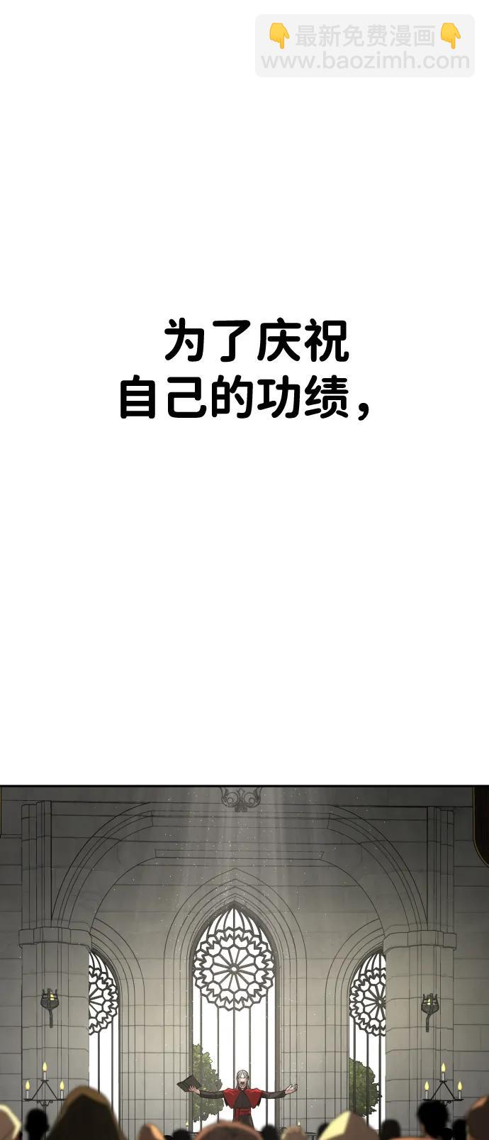 [第2季] 第1话85