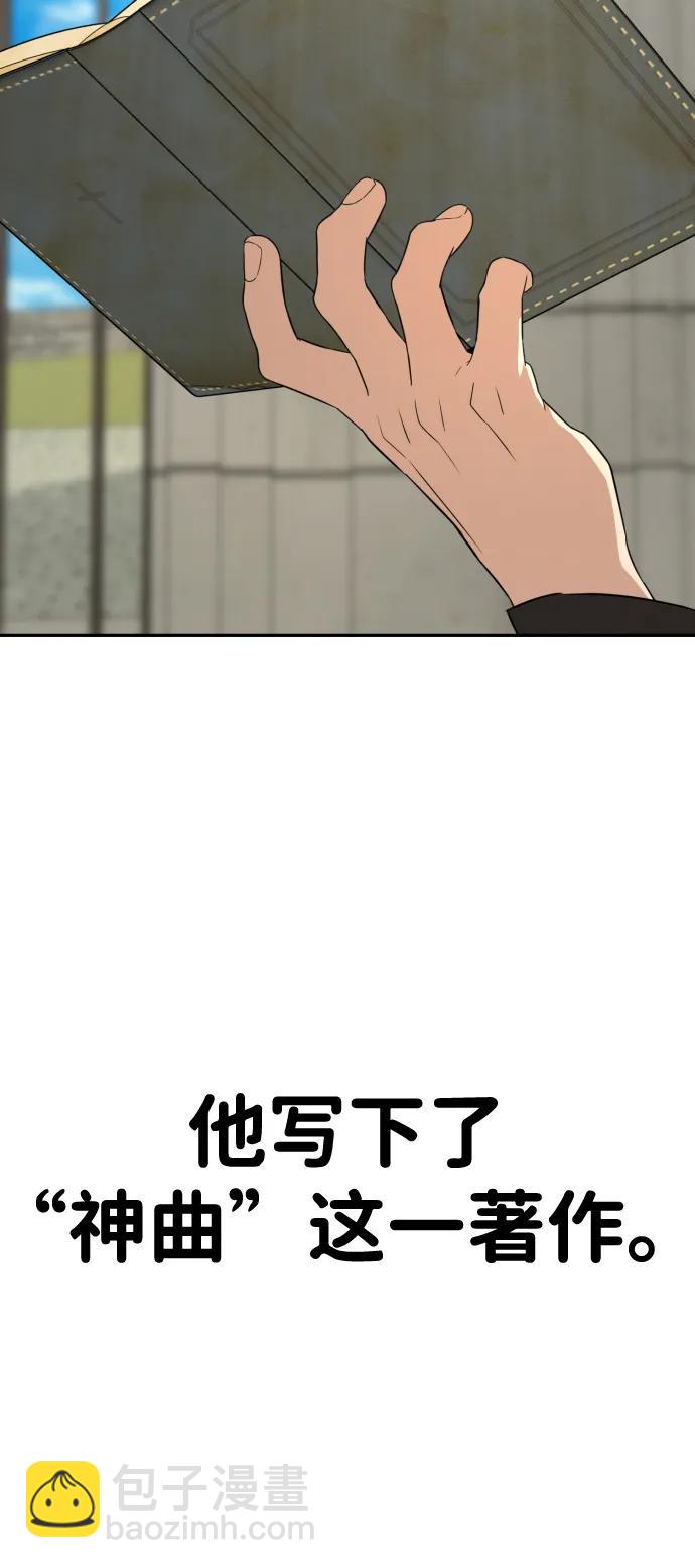 [第2季] 第1话87