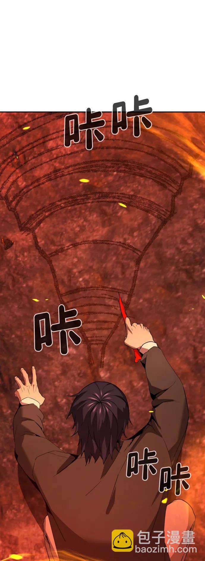 [第2季] 第1话92