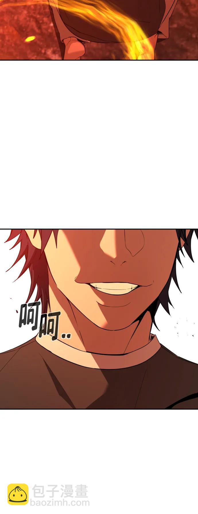 [第2季] 第1话93