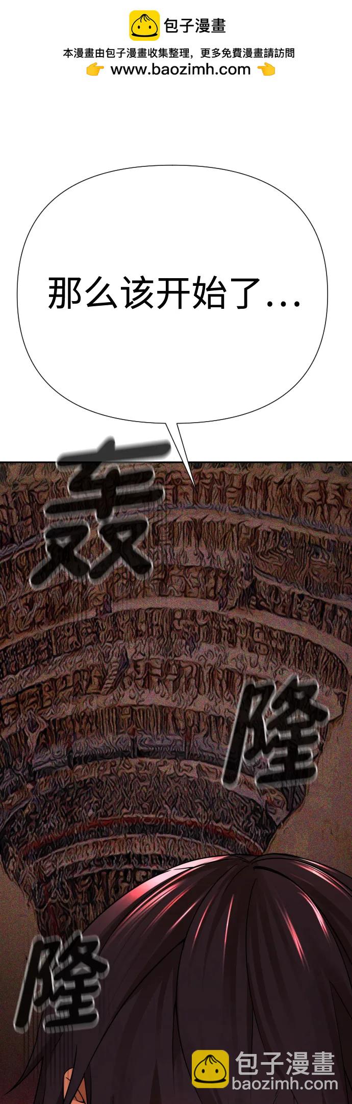 [第2季] 第1话94