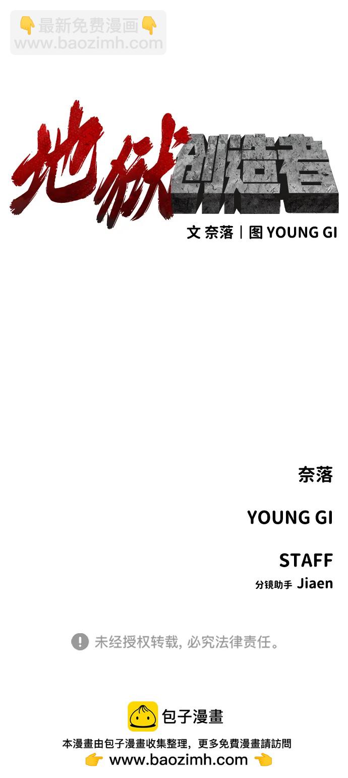 [第2季] 第1话96