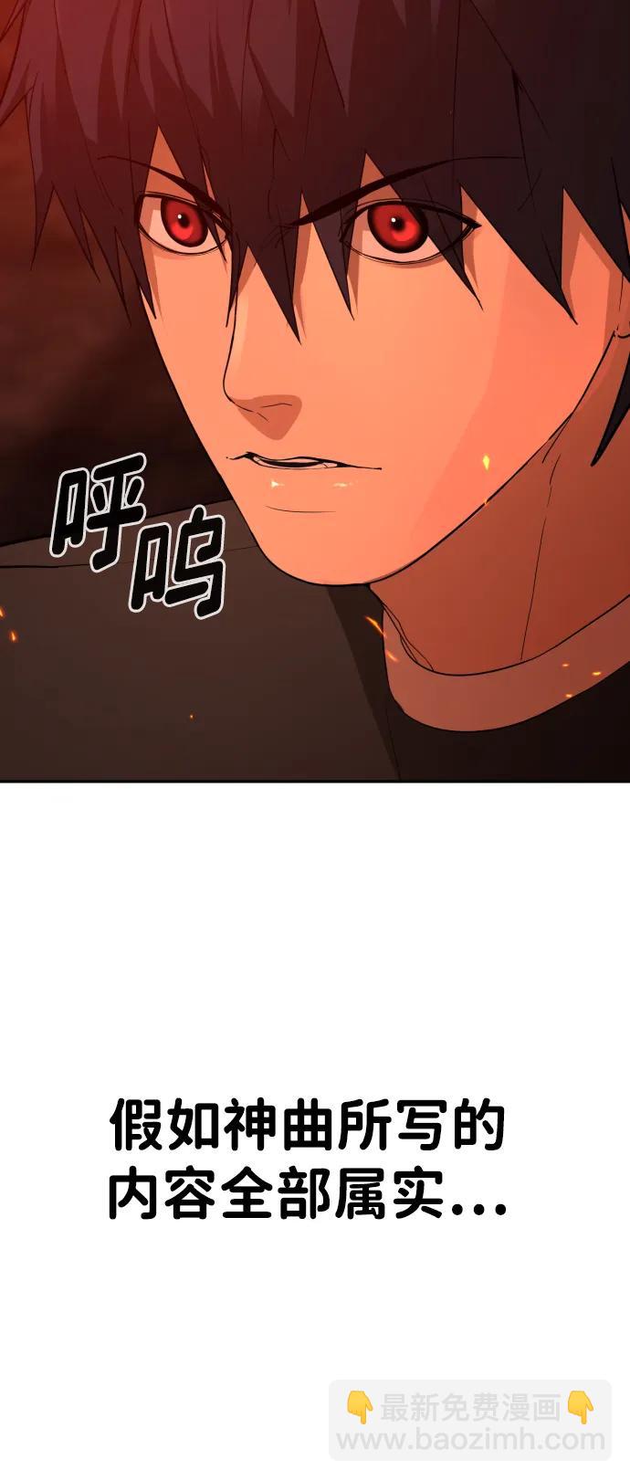 [第2季] 第2话18