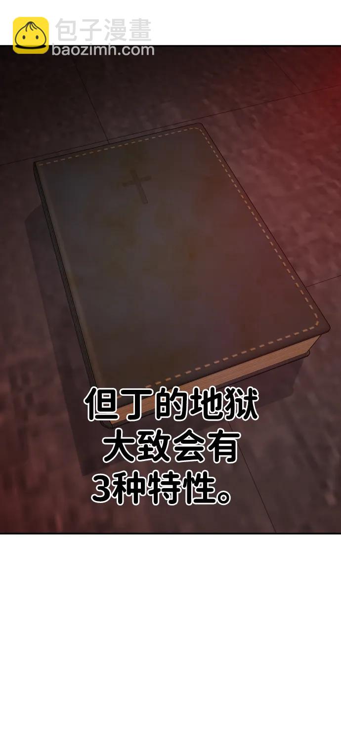 [第2季] 第2话19