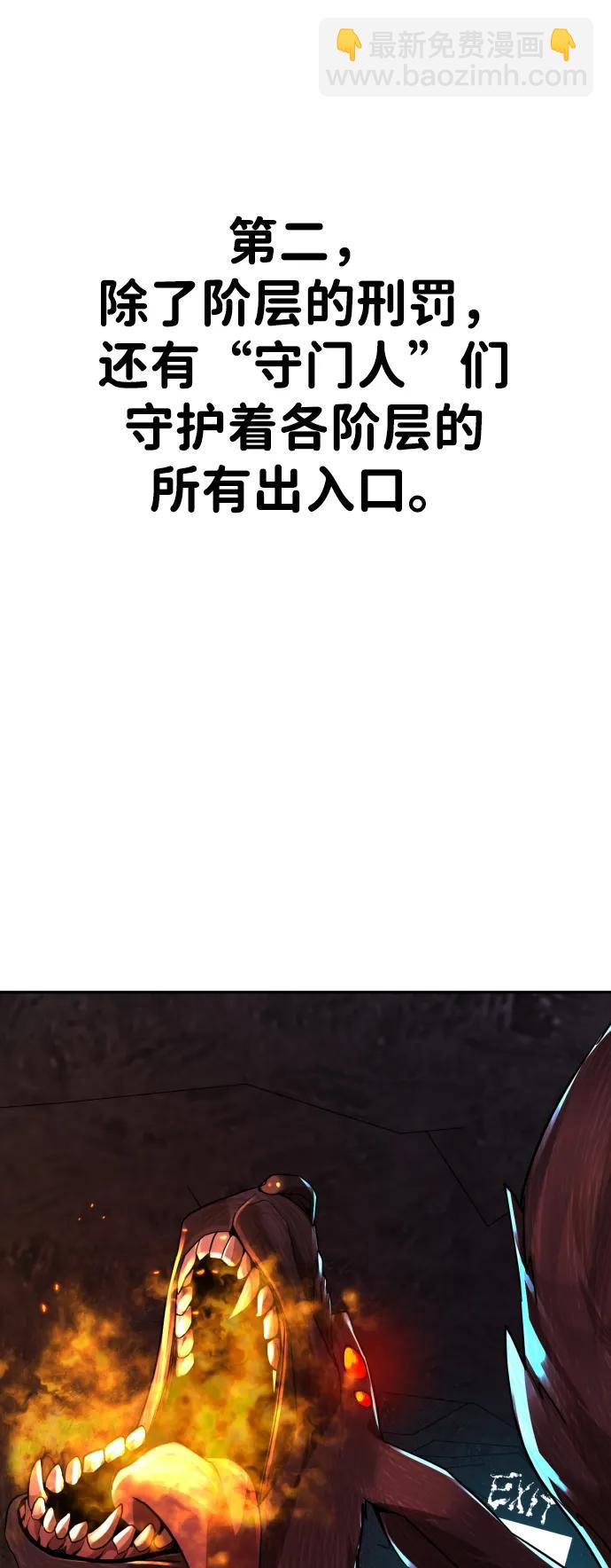 [第2季] 第2话24