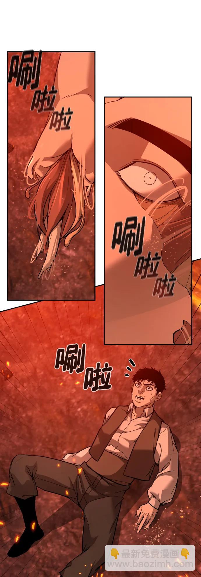 [第2季] 第2话30