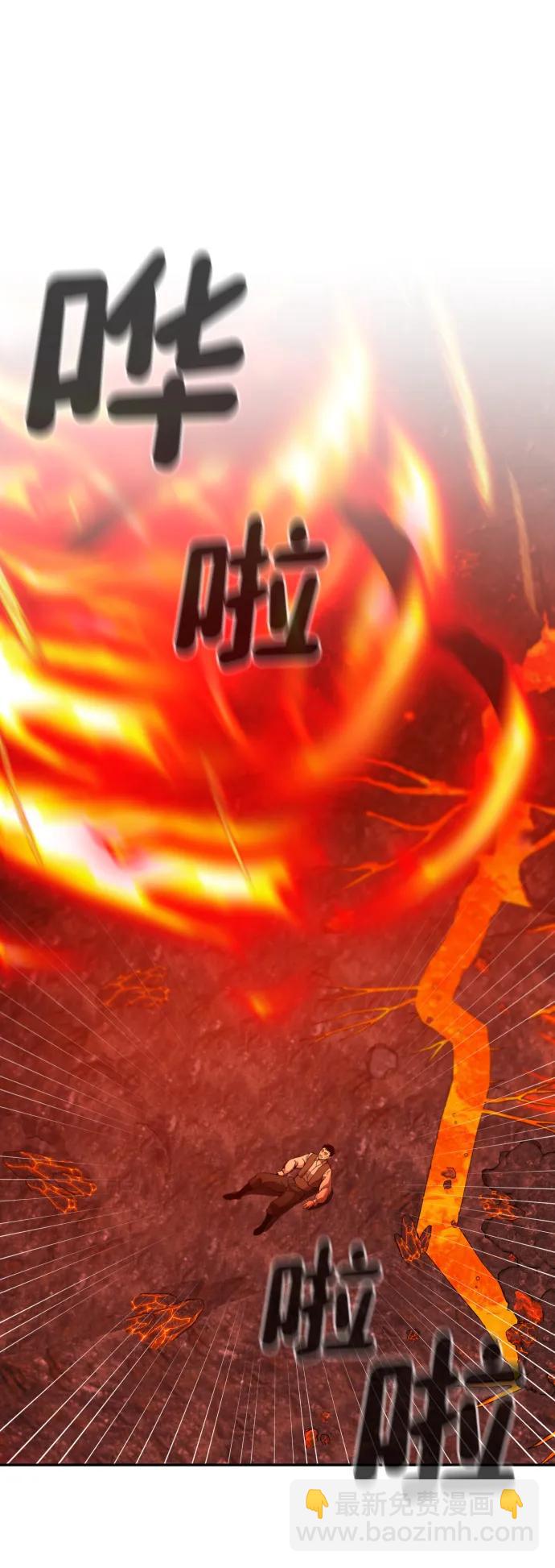 [第2季] 第2话32