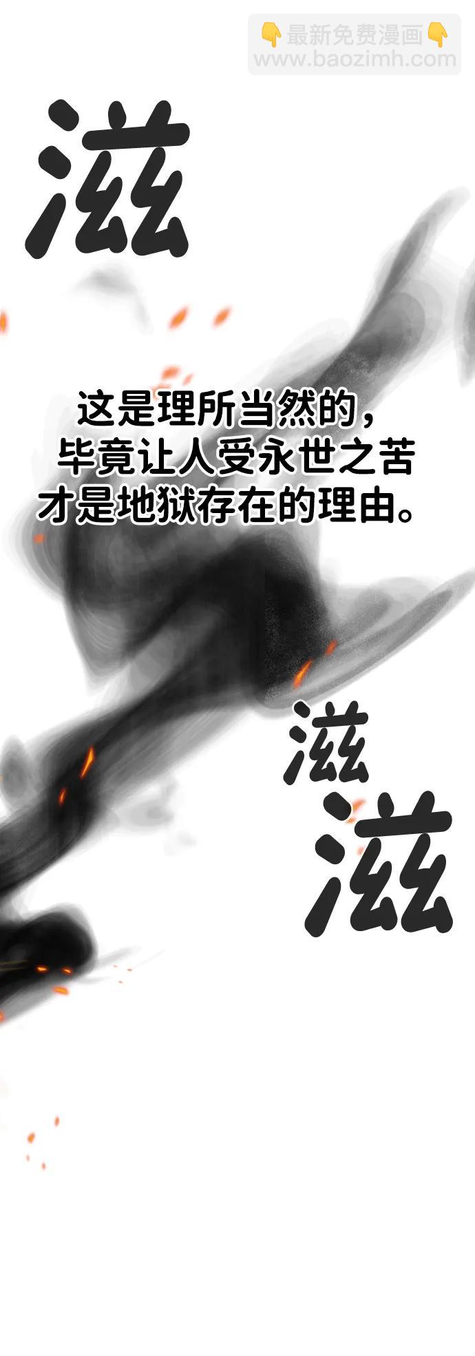 [第2季] 第2话34