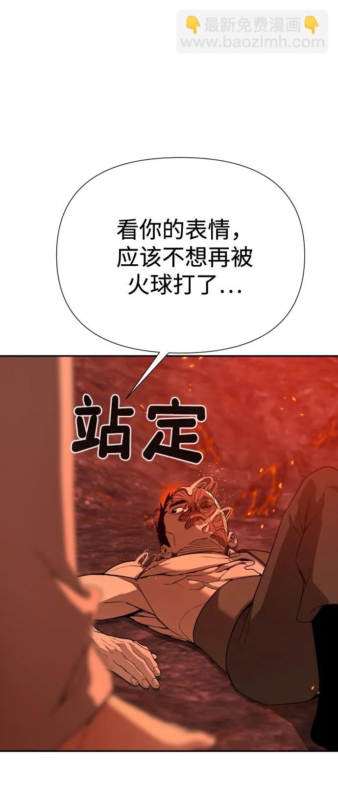 [第2季] 第2话39