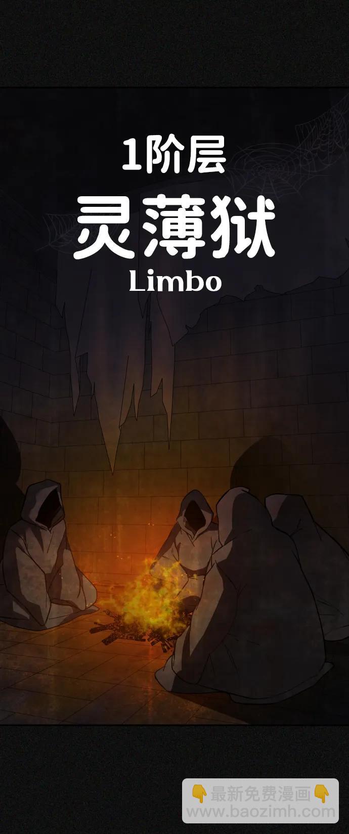 [第2季] 第2话4