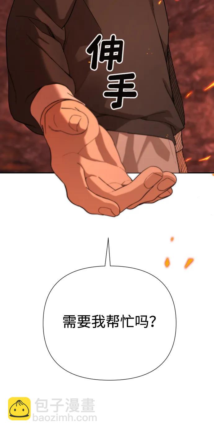 [第2季] 第2话41