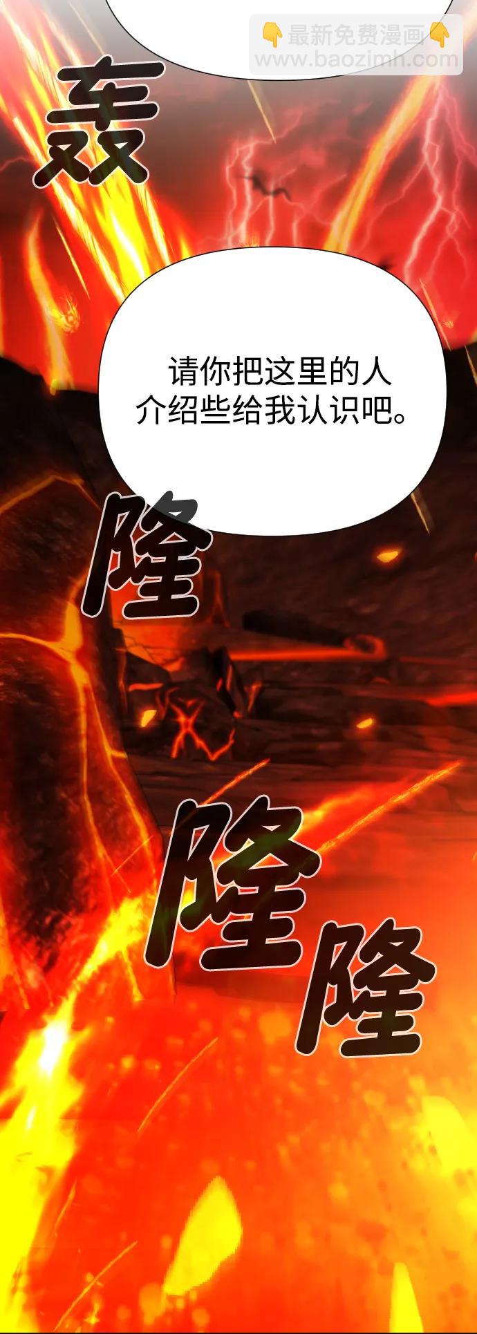 [第2季] 第2话52
